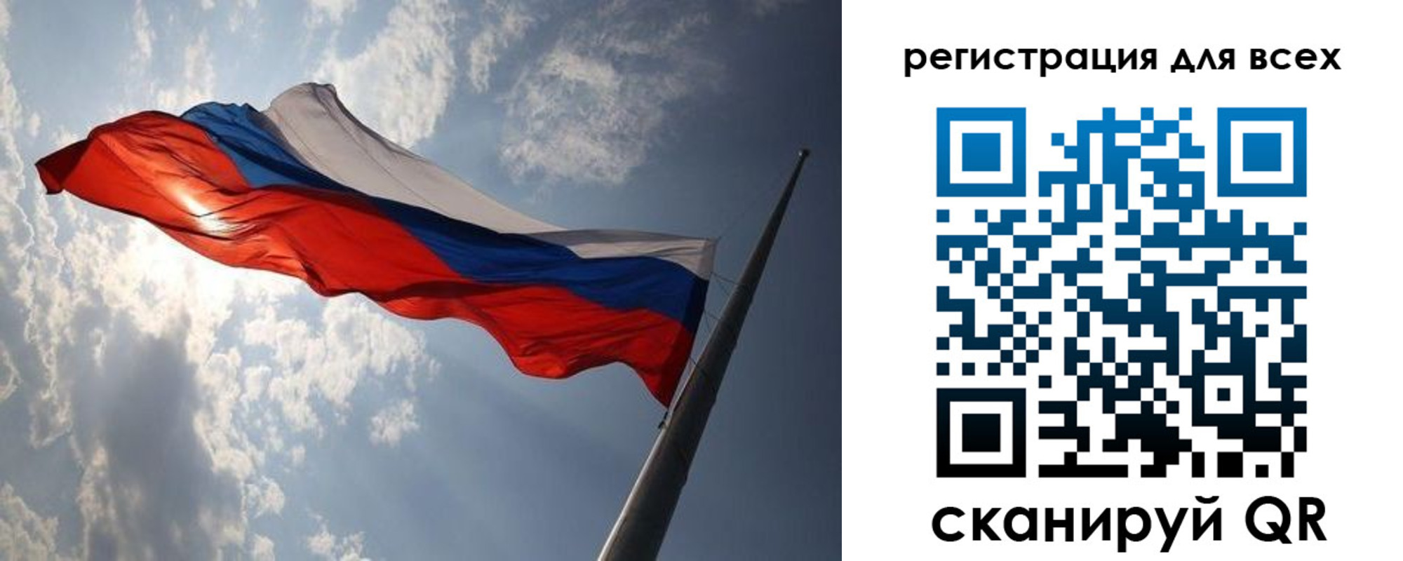 прописка штамп в Горняке