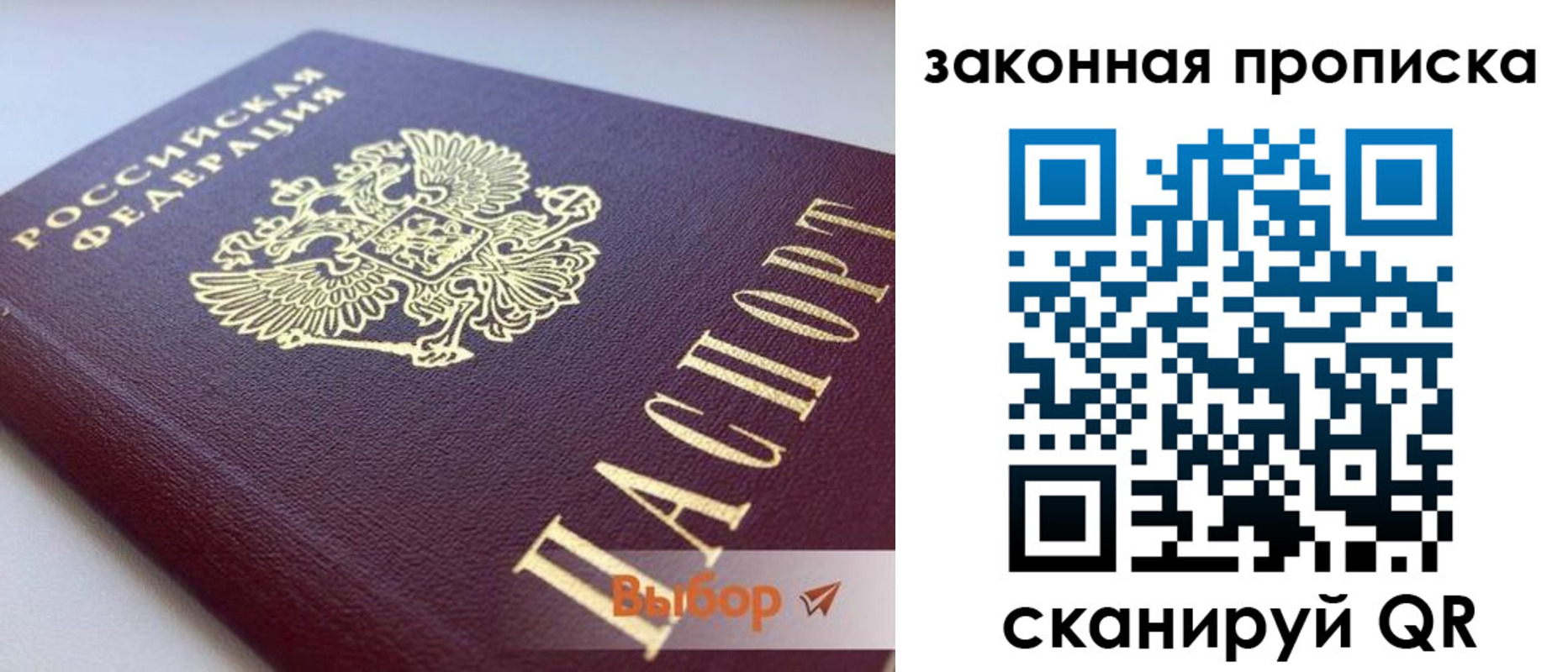 форма 3 в Горняке